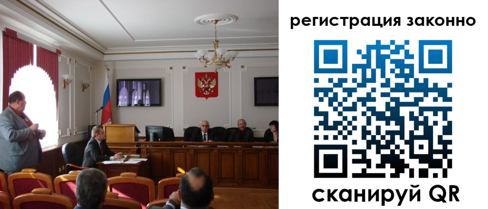 временная регистрация для всех в Кремёнках